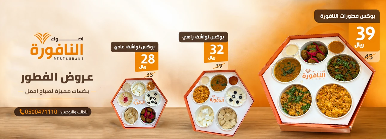 عرض أضواء النافورة 3